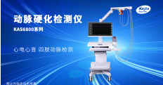 南京科進(jìn)動脈硬化檢測儀